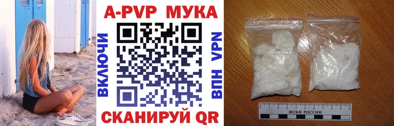 Купить наркотики Остров А ПВП  Гашиш  Марихуана 