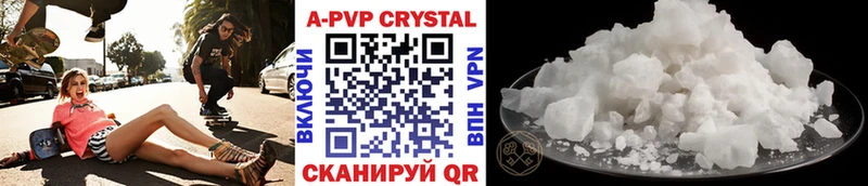 A PVP Crystall  Остров 