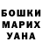 ГАШ хэш Mike Forte