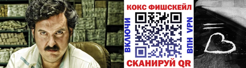 Cocaine 97%  где купить наркоту  Остров 
