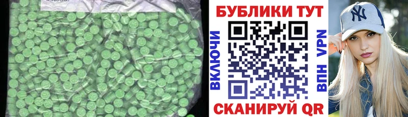 Ecstasy таблы  гидра ONION  Остров  как найти  