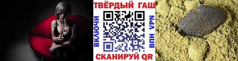 нарко площадка как зайти  Остров  ГАШИШ гарик 