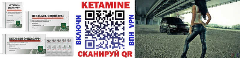 как найти закладки  Остров  КЕТАМИН ketamine 