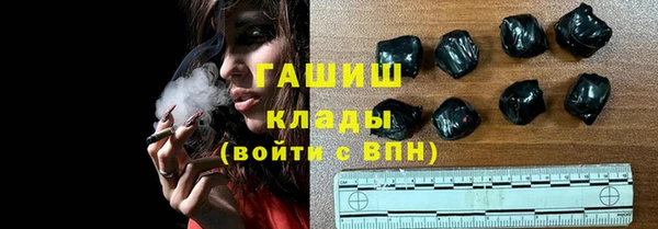 гашик Армянск