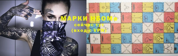 гашик Армянск