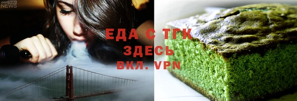 каннабис Аркадак