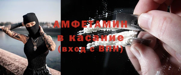 гашик Армянск