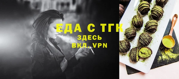 прущие грибы Арсеньев