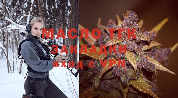гашик Армянск