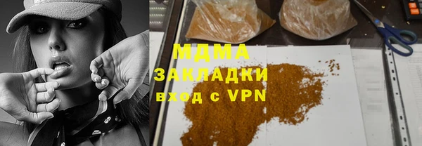 прущие грибы Арсеньев