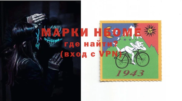 гашик Армянск