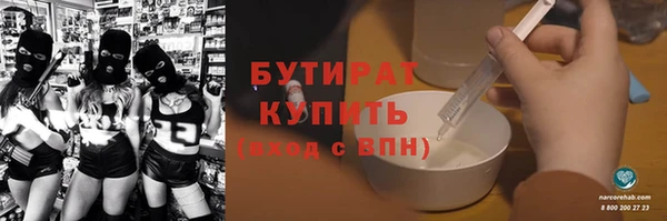 прущие грибы Арсеньев