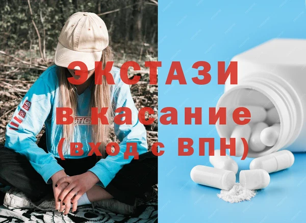 прущие грибы Арсеньев