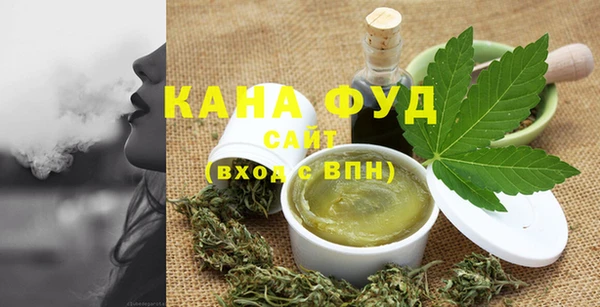 каннабис Аркадак