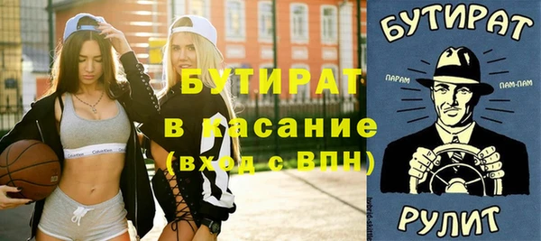 прущие грибы Арсеньев