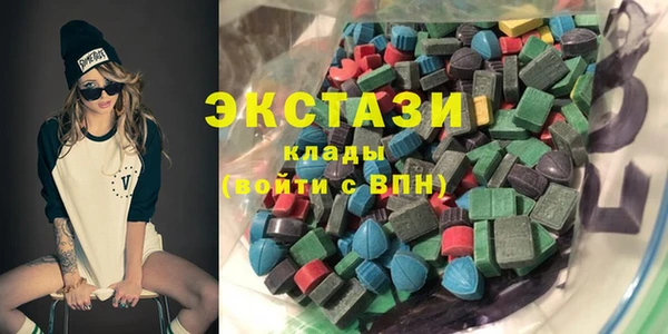 прущие грибы Арсеньев