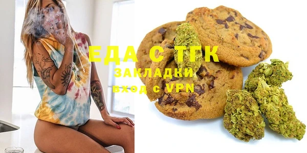 гашик Армянск