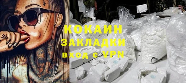гашик Армянск