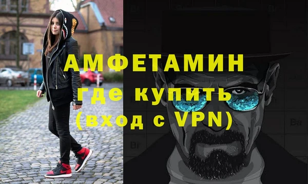 гашик Армянск
