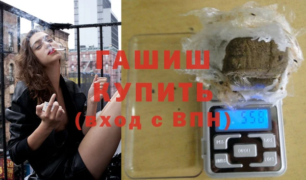 прущие грибы Арсеньев