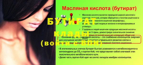 гашик Армянск
