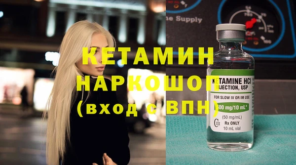 гашик Армянск