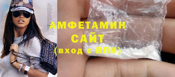 гашик Армянск