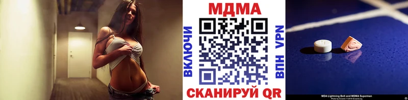 darknet наркотические препараты  наркошоп  Остров  МДМА VHQ  МЕГА зеркало 
