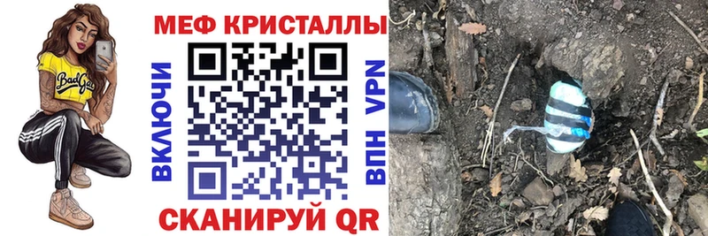 купить наркотик  Остров  Меф mephedrone 
