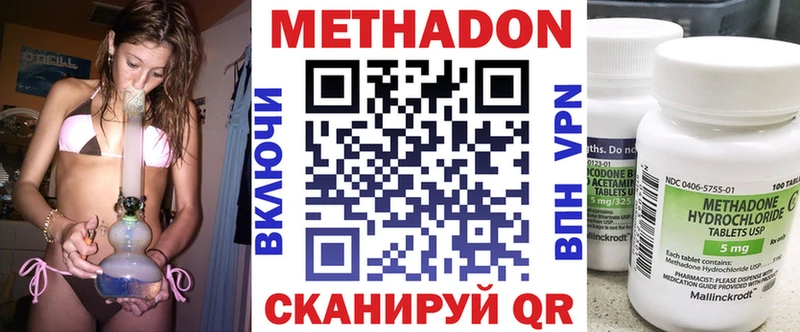 МЕТАДОН белоснежный  наркошоп  Остров 