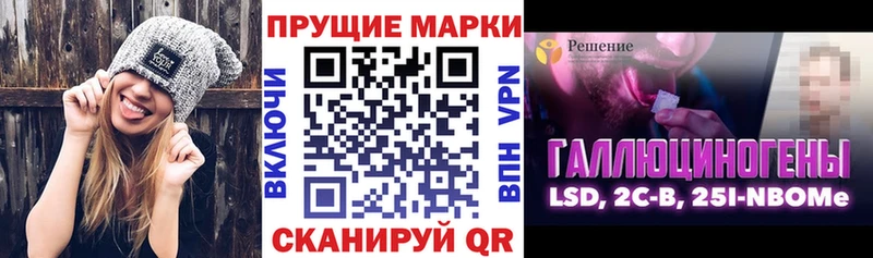 Наркотические марки 1,8мг сайты даркнета наркотические препараты Остров