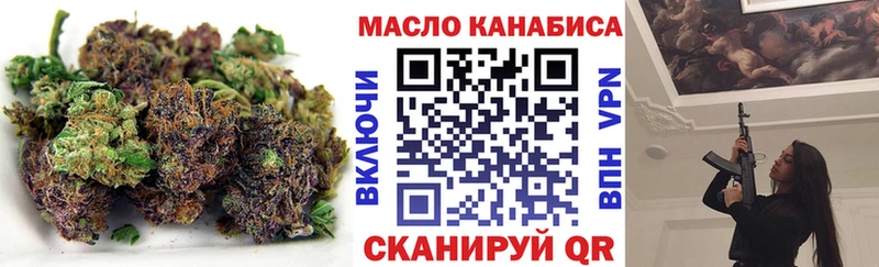 ТГК Wax Остров